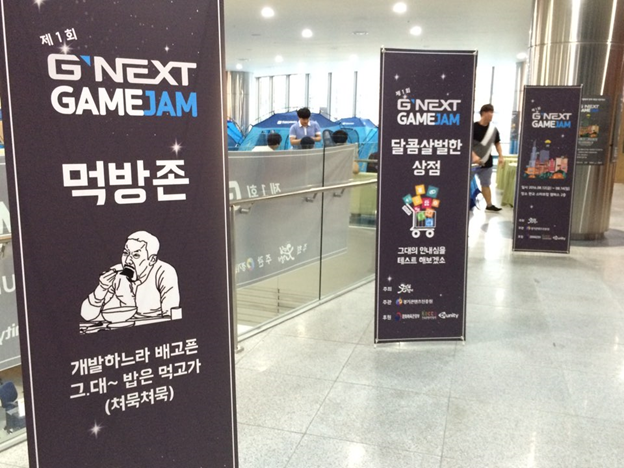 G-Next GameJam To Be Held Next Year Following The Success Of Its First Successful Edition