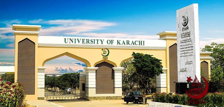 Universities To Opt For Higher Education In Pakistan